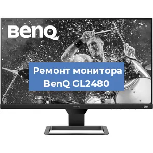 Замена конденсаторов на мониторе BenQ GL2480 в Екатеринбурге